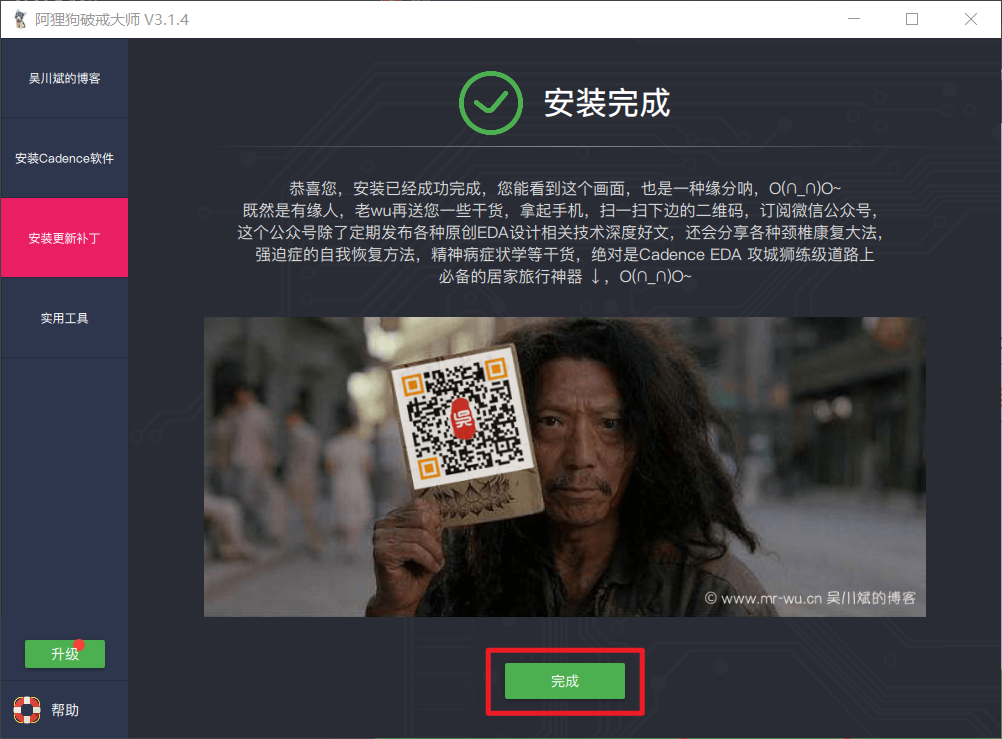 image-20201108154343087